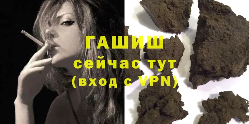 ГАШИШ hashish  гидра   Асино 